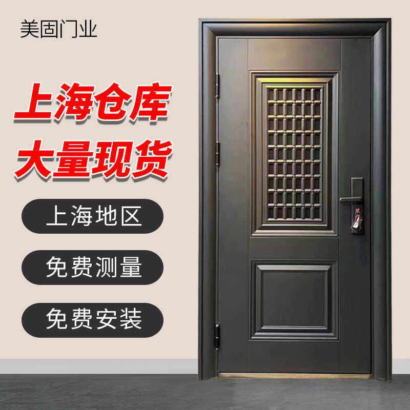 防盗门家用门中门带通风窗入户门通风门钢质安全门上海包安装