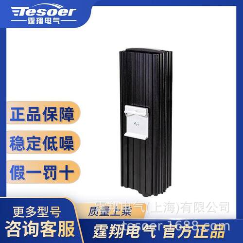 机柜电柜开关箱除湿加热器 防潮防凝露防生锈 PTC发热 TX140-HG