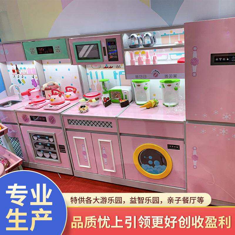 巧手丫儿童仿真厨房大型过家家游乐体验馆亲子餐厅木质精美设备