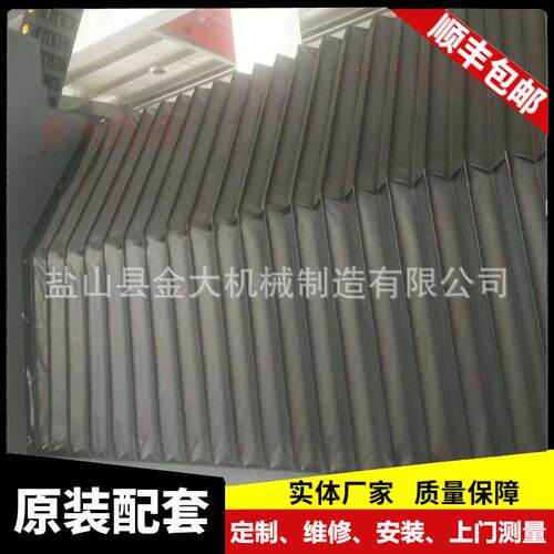 GLU海天精工机床护板GRU龙门加工中心导轨钢板防护罩横梁风琴拉罩