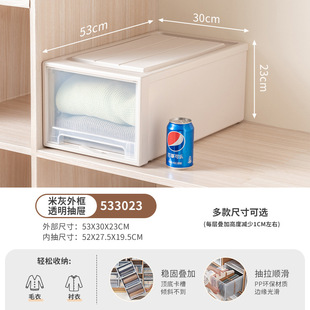 抽屉式收纳箱透明收纳盒放在衣柜里的衣物储物柜子衣服整理箱神器