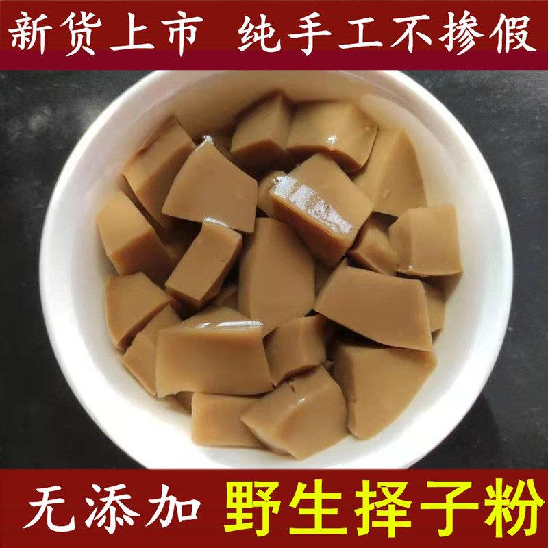 正宗东阳野生纯择子粉250克磐安武义柴籽豆腐 橡子粉泽子凉粉新货