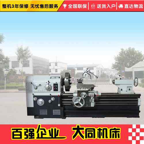 CW6180C×8000大孔径车床大孔车床卧式车床重型车床