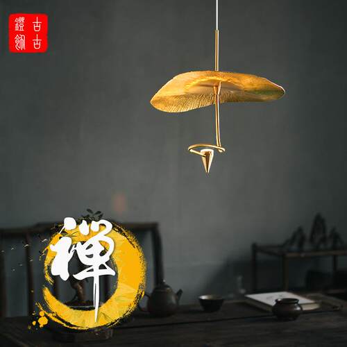 全铜荷叶吊灯创意轻奢华复式楼梯长吊灯个性民宿别墅餐厅艺术吊灯