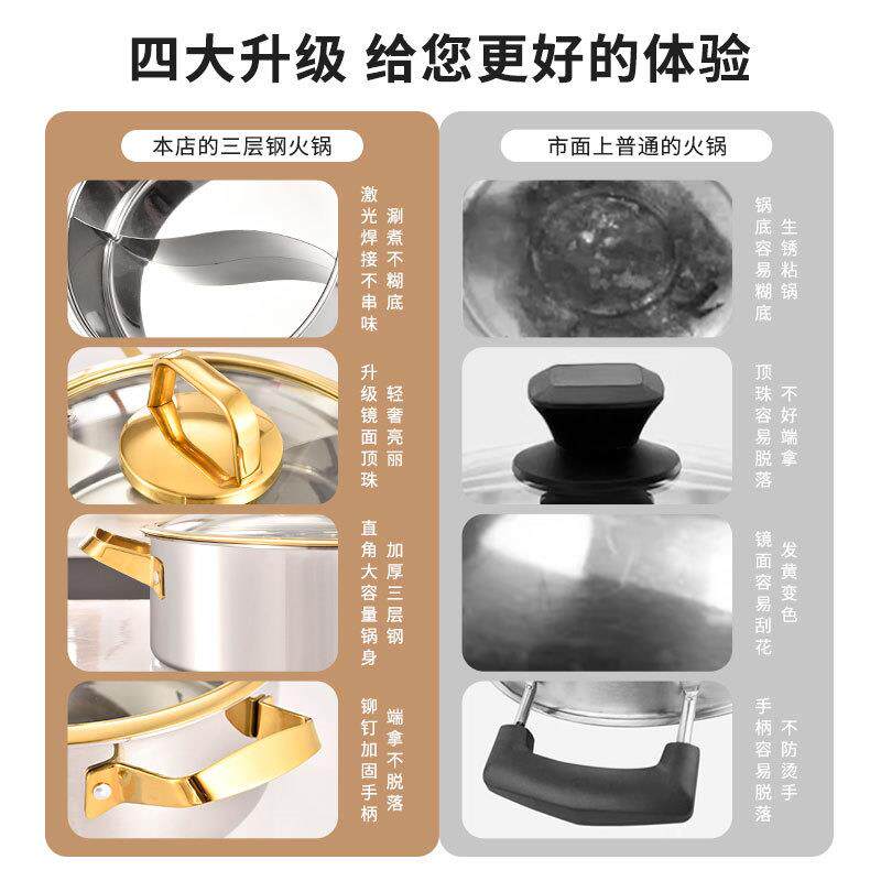 304不锈钢特厚火锅超大容量鸳鸯锅家用商用耐高温清汤锅户外涮锅