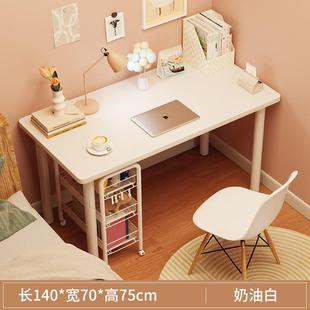 办公家用卧室学习桌学生小课桌简约长方形简易书桌新款 电脑桌台式