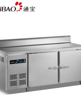 通宝单温冷藏保鲜冷冻柜厨房冰箱商用工作台不锈钢冰柜卧式操作台