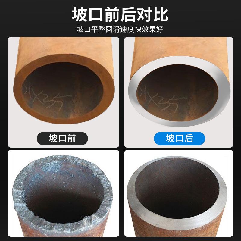 內涨式圆管坡口机便携式不锈钢管铣边机管道电动倒角机坡口磨口机
