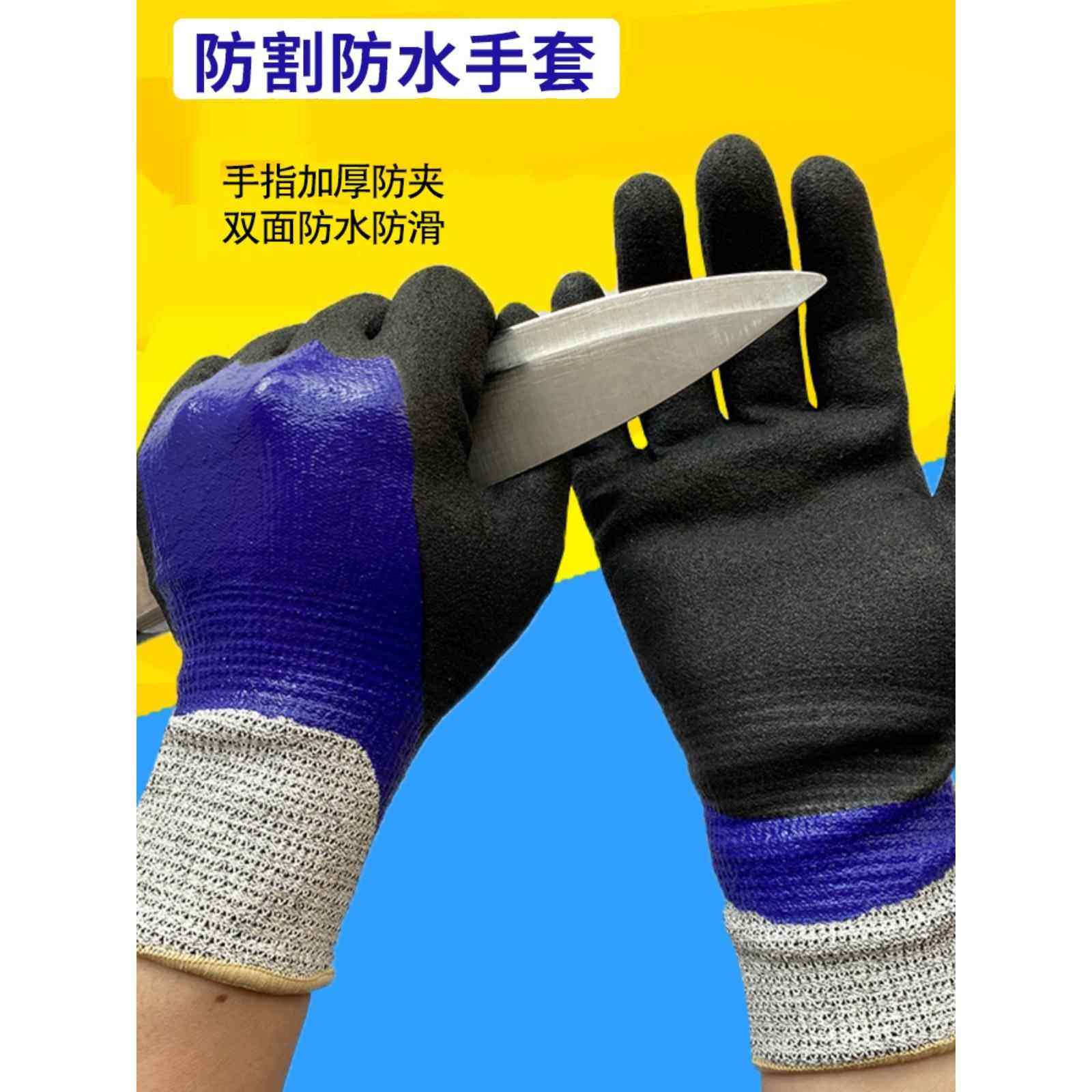 杀鱼专用手套抓鱼防水防刺防扎防滑开生蚝防割赶海手套抓螃蟹防夹,居家日用,防护手套,淘宝优惠券,粉丝福利购,淘宝优惠卷