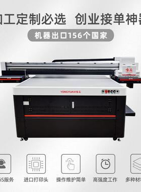 1610大型uv平板打印机亚克力玻璃瓷砖金属手机壳高落差数码印刷机