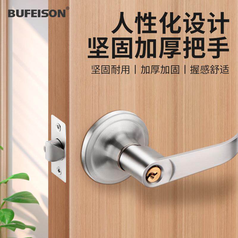 替换球形锁卫生间卧室球型门锁老式房间室内家用通用型三杆式门锁