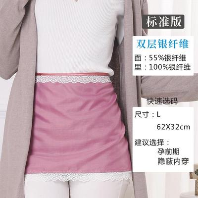 正品防怀期孕围裙孕妇辐射服装银纤维肚兜护胎形宝正品上班族隐内