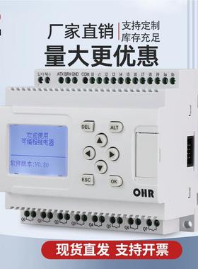 简易编PLC控制器逻辑制梯形图编程远通【PR20】讯程监测可程控器