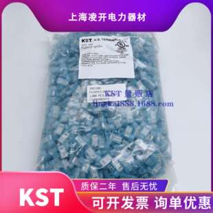 KST健和兴FLDNY2 250 187 尼龙套A插簧直角MS旗形端子母头