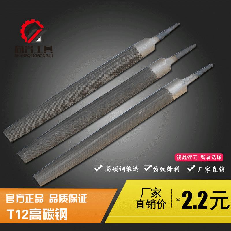 厂家直销 沪工半圆锉刀4-18寸 半圆锉 T12 钳工锉钢锉刀 修型锉