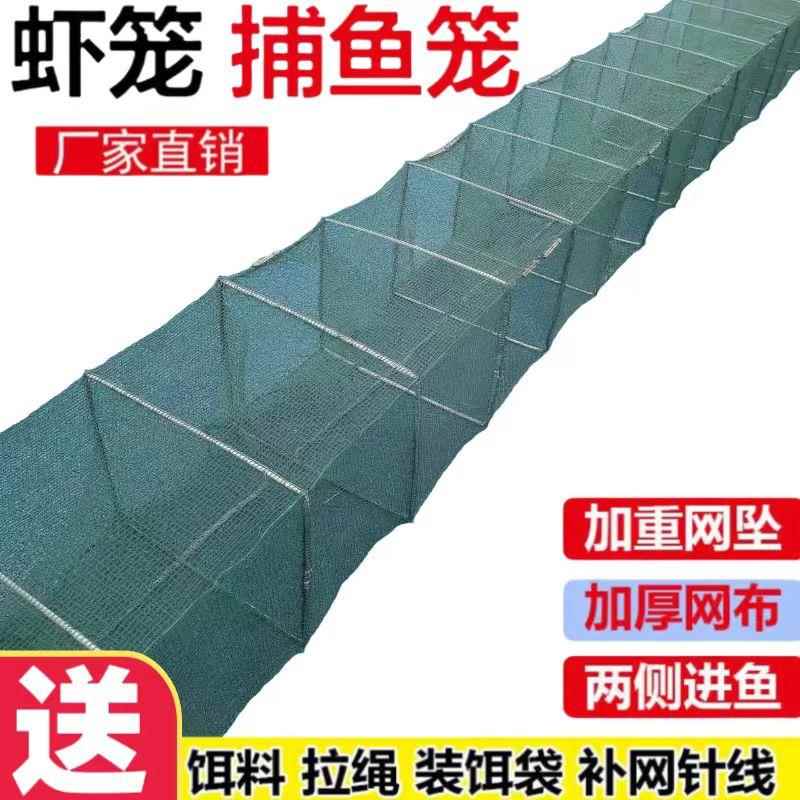 渔网地网鱼笼虾笼抓鱼鱼笼虾笼笼子特大号龙虾可折叠甲鱼螃蟹图片