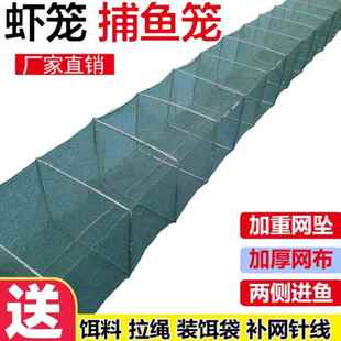 渔网地网鱼笼虾笼抓鱼鱼笼虾笼笼子特大号龙虾可折叠甲鱼螃蟹