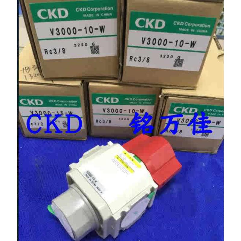 CKD电磁阀线圈4GE120/119/219/229/239/240/310/420  DC24V.DC12V