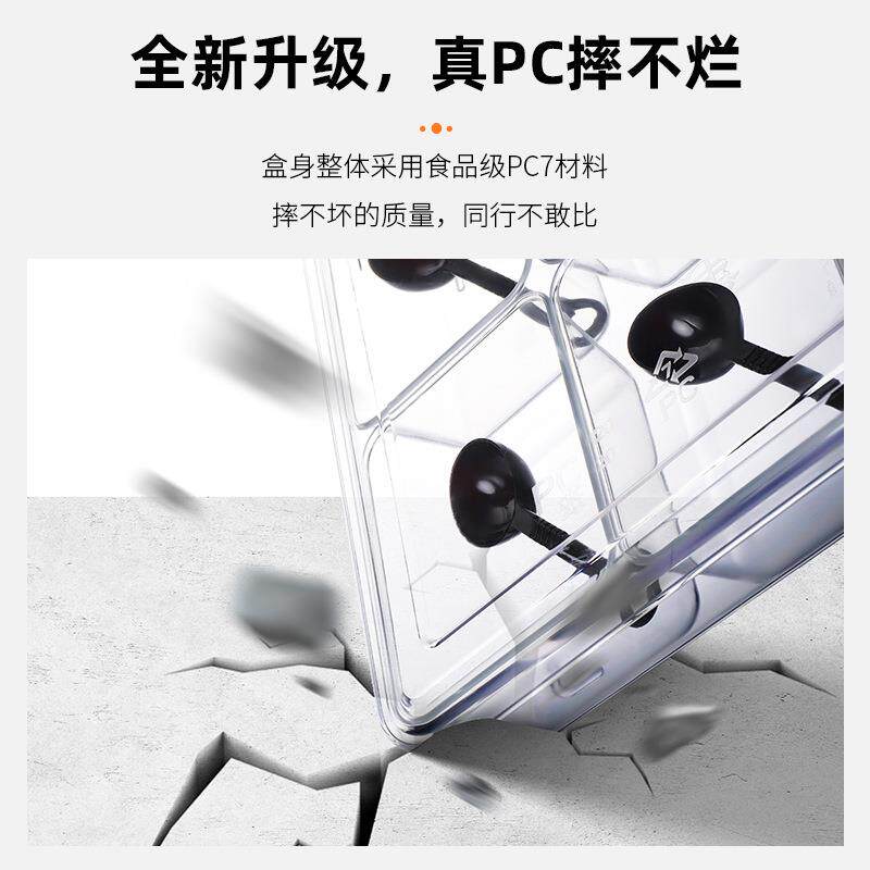 亚克力PC调味料收纳盒瓶塑料冰脚轮/万向轮