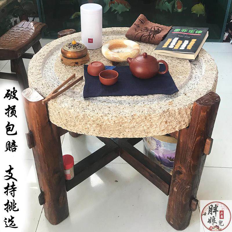 石磨茶盘茶台桌子老磨盘旧石器茶托 托茶具木架磨片石桌石凳组合
