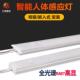 柜玄关led智 衣柜鞋 人体感应灯带有线 线自动感应整体橱柜灯嵌入式
