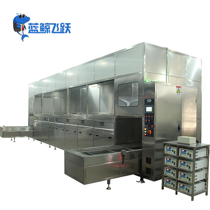 全自六动槽超声波清洗机机洗件阀体除油除锈除尘清器传送带上料