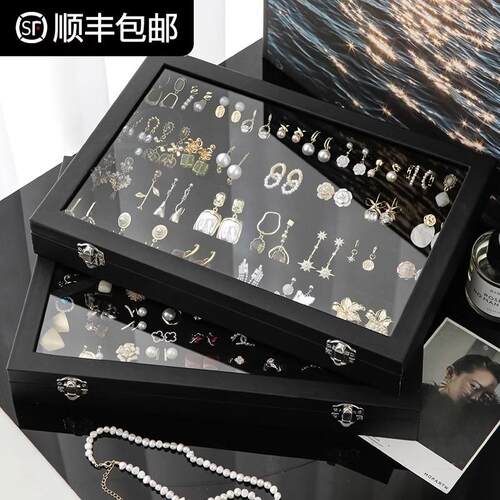 玻璃大号黑色珠宝首饰展示收纳盒耳环格子手镯吊坠项链文玩戒指盒