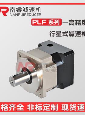 AB042同轴行星减速机 ZB042精密行星减速机 光学检测设备减速机