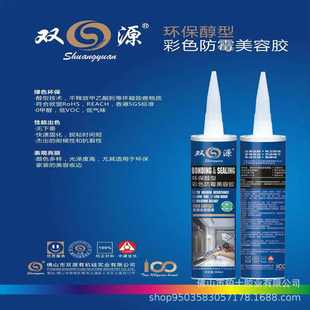 环保玻璃候源胶双门窗胶用美容家用结构胶墙耐建材防霉石免