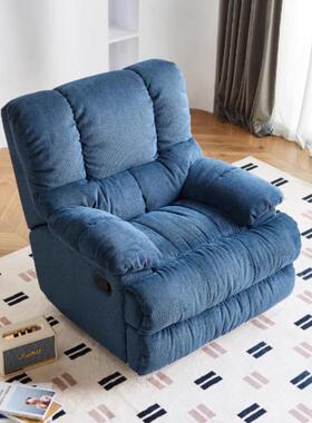 多功能太空旋转懒人摇摇沙发椅小户型头等舱家用可睡可躺电动椅