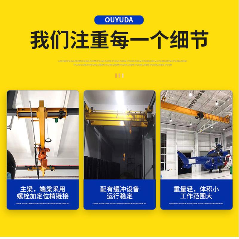 FFE单梁悬挂起重机 电动单梁悬挂行倒挂单梁车吊 欧单式梁悬挂航