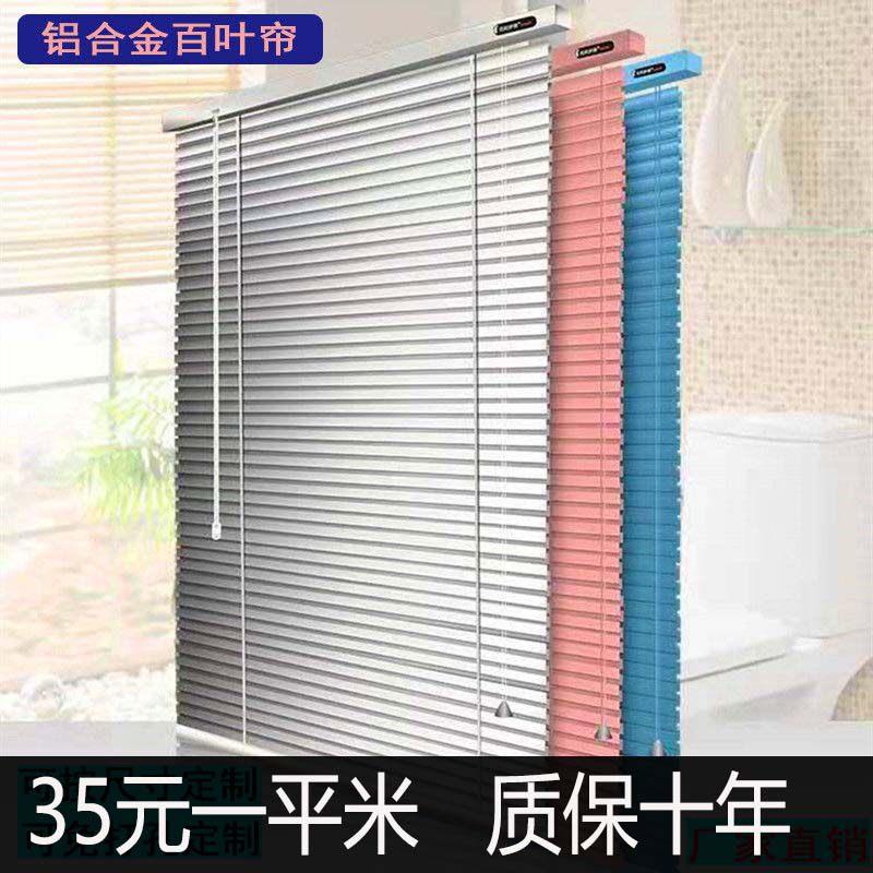 百叶窗帘窗户卷拉式免打孔遮阳光挡办公室化妆室阳台浴室升降网红
