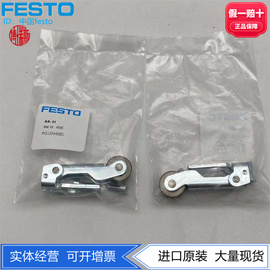 festo费斯托滚轮杠杆ar-014936圆头式阀vo-3-184938