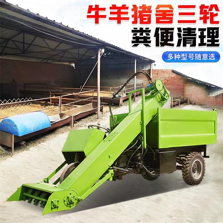 四驱五立方牛粪清粪机 自走式粪尿清理机铲粪收粪一体装运机