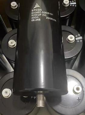 EPCOS B43456-S7278-Q1 550V 2700UF电解电容 77*130 M6 现货