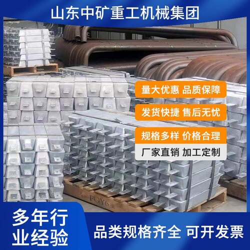 牺牲阳极锌块压载舱锌阳极U或M型夹具安装锌合金阴极保 护锌块