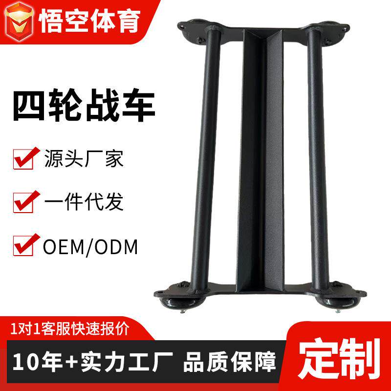 核心战车多功能体能训练健身私教小工具四轮健腹器家用商用健腹轮