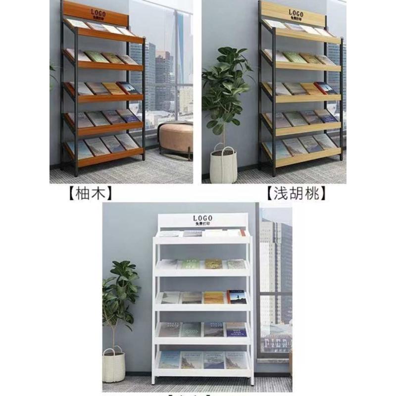 my报刊架杂志架落地办公室置物收纳架宣传资料架图书阅览书报展示