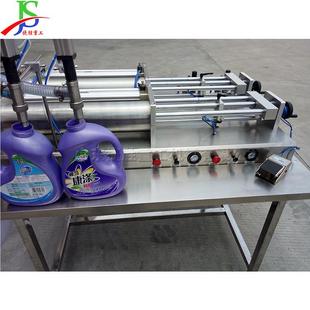 机 自动液体装 Liuid mach化ine 瓶机 qilling f双头液864体灌装