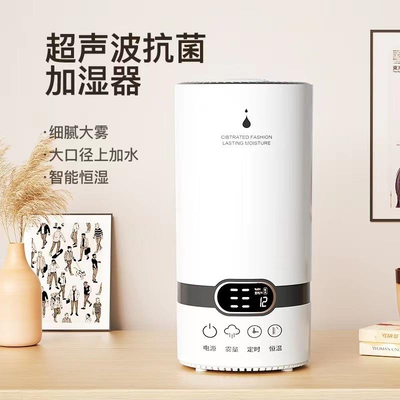 超声波加湿器家用雾化保湿机迷你小型便携加湿机增湿静音静音设计