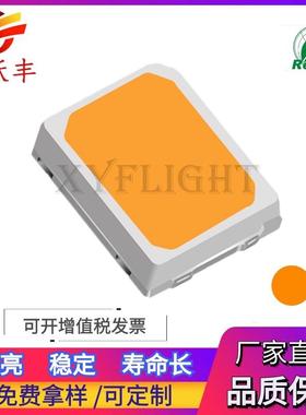 2835金黄色 2835火焰灯 高亮led 2835金色0.2W 2835琥珀色 2835