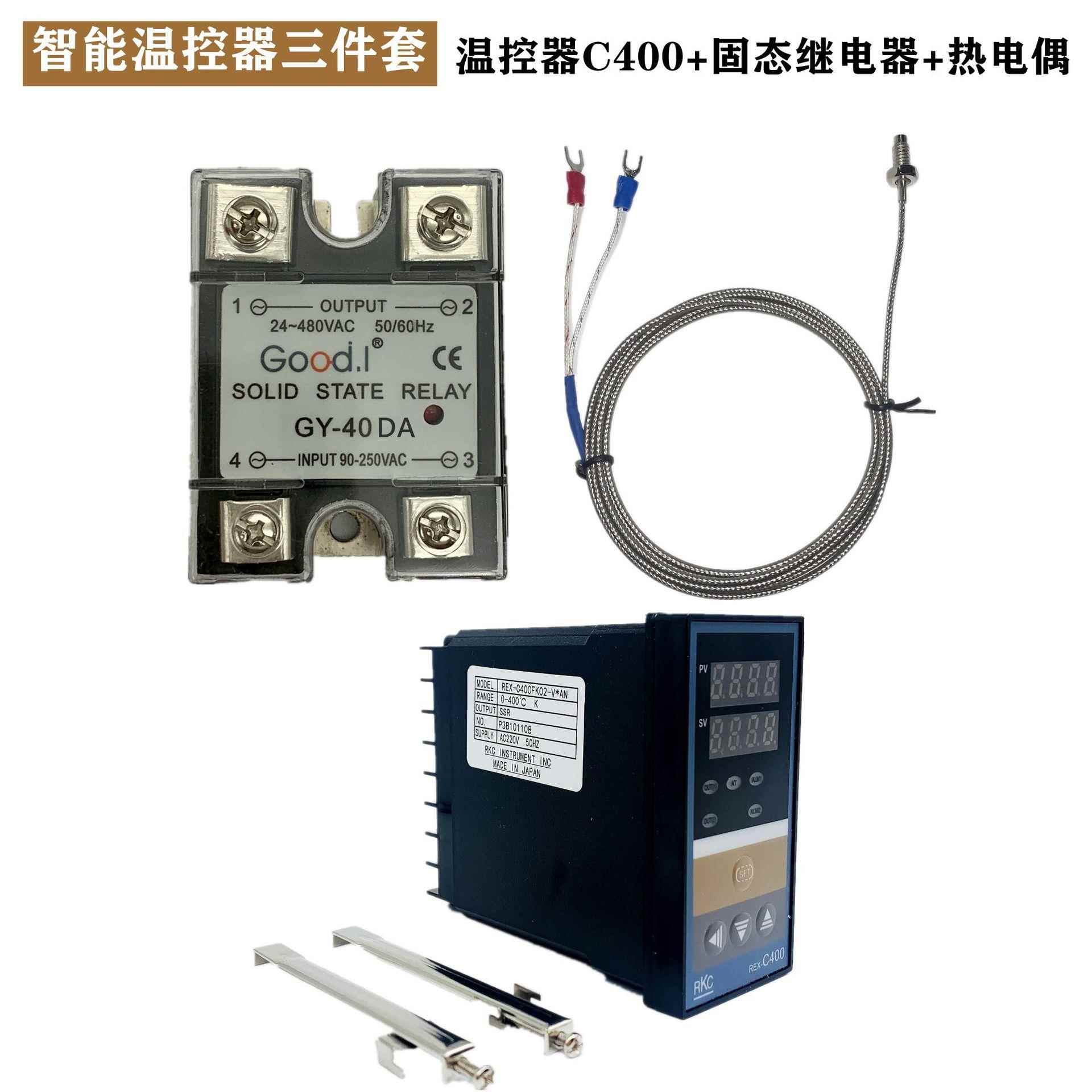 厂家直供温控器REX-C400固态继电器+感温探头1米可调温度控制开关
