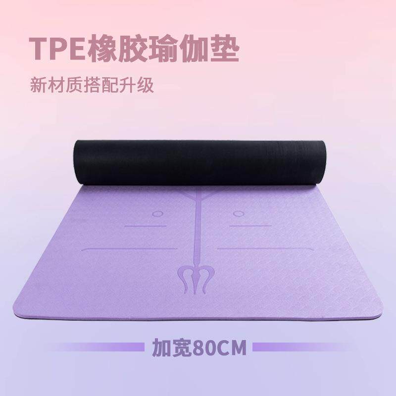 tpe+橡胶瑜伽垫加厚10mm健身运动垫子防滑抓地运动家用垫厂家