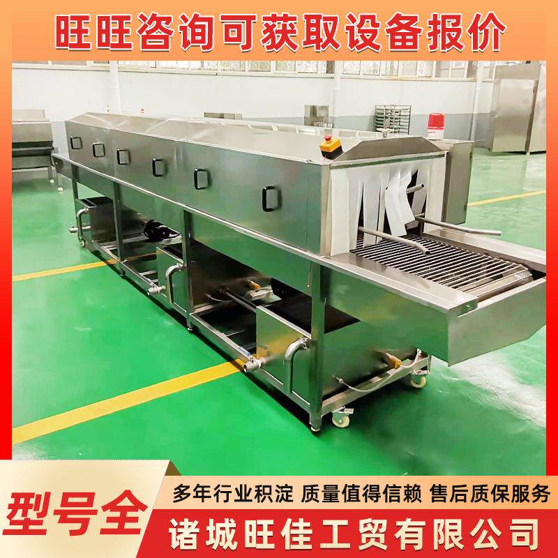 塑料框清洗机蛋糕烤盘清洗机周转筐清洗机全自动餐盘清洗设备