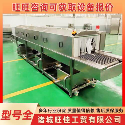 购物篮清洗设备高压喷淋去油污洗筐机全自动果蔬筐周转筐清洗机