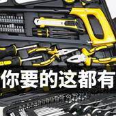 家用具套装 工扳手动252用汽修通棘轮螺丝批组套机修手套筒五金雅