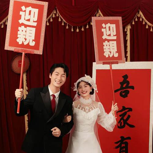 KT板亲队手举牌复手古中式接亲牌匾结婚花轿迎伍路迎伴郎团J迎亲