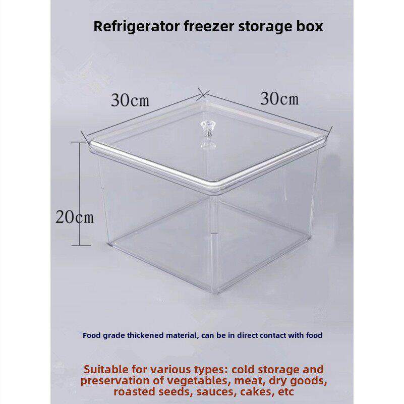 冰箱收纳盒密封盒透明收纳盒食品级冷鲜冷冻盒抽屉式双开门冰柜用