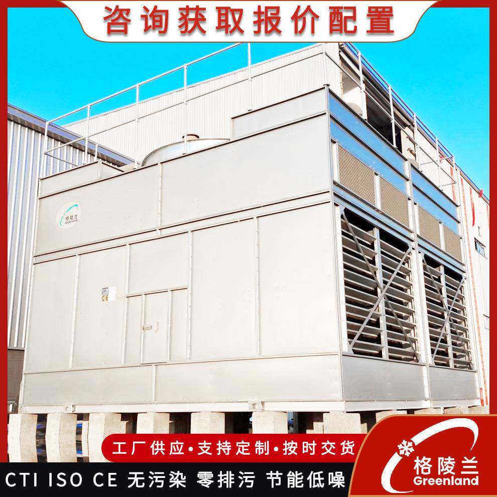 热相分解炉闭式冷却塔压滤机喷淋水凉水塔蒸发冷却式冷凝器促销