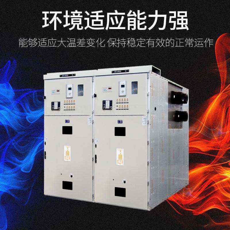 高压开关柜kyn2装8-1配2020F0412无功置补偿电柜中置式10KV成柜智